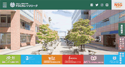 Desktop Screenshot of fsg-college.jp